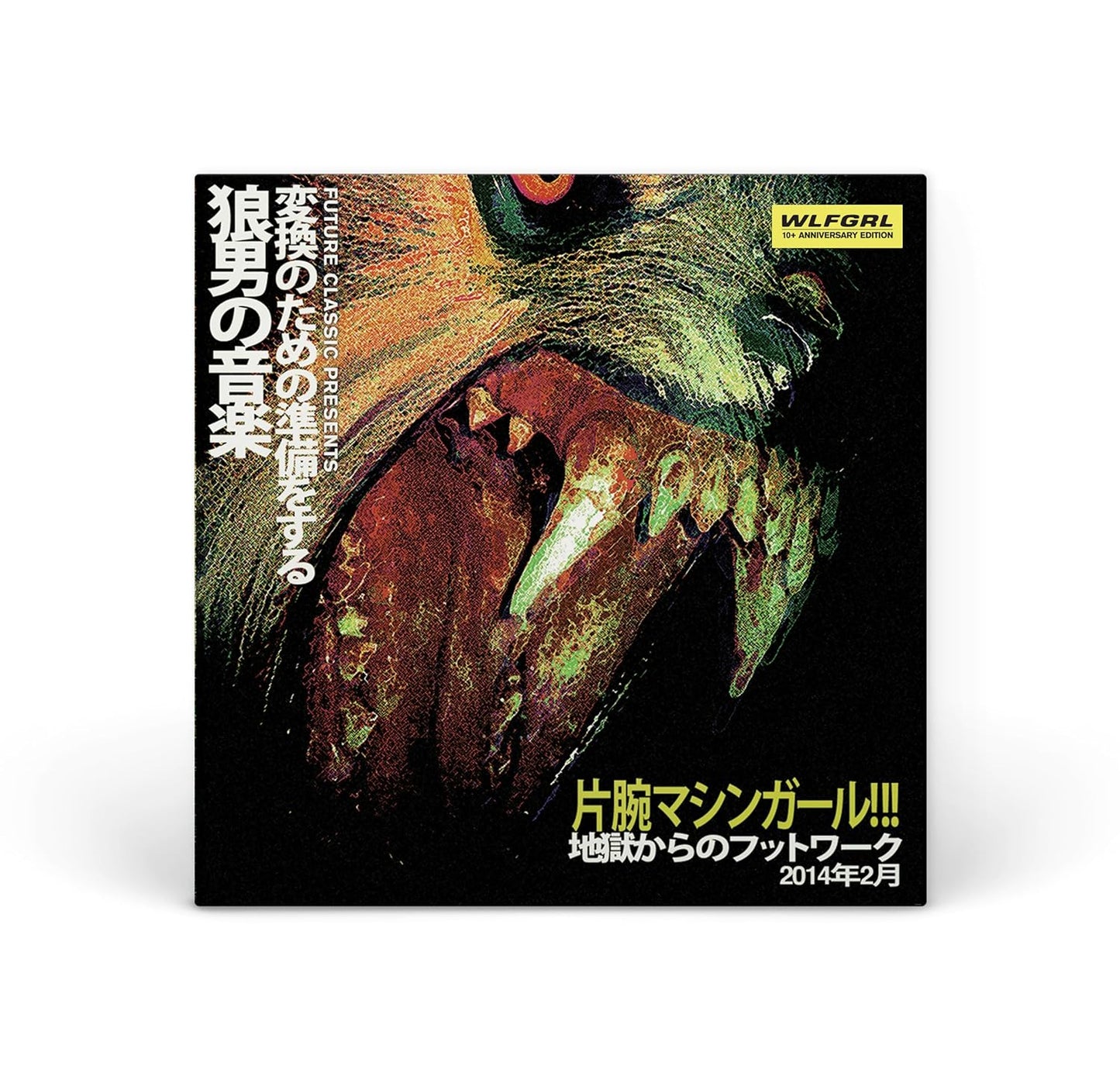 WLFGRL . Machine Girl . CD